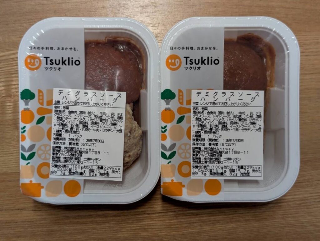 ツクリオ デミグラスソースハンバーグの原材料表示
